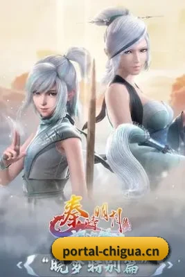 吃瓜导航 APP 界面