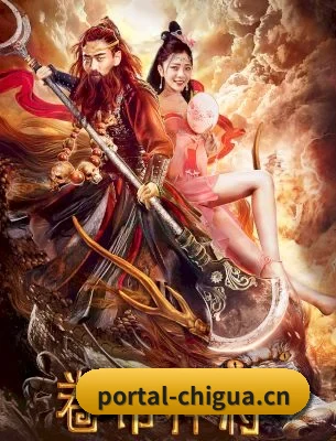 吃瓜导航 APP